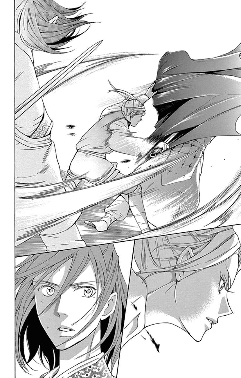Page 38 Chapter 31 The Queens Flower