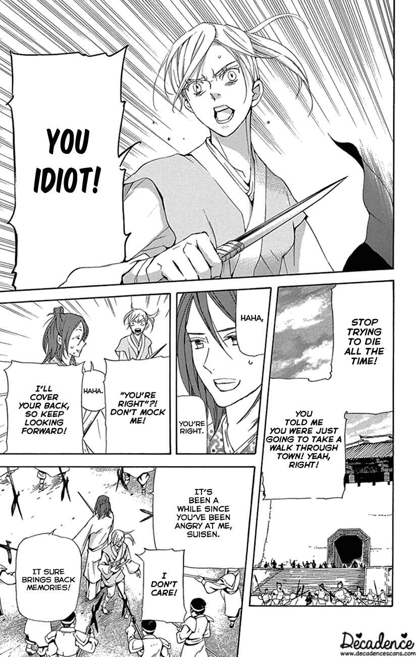 Page 39 Chapter 31 The Queens Flower