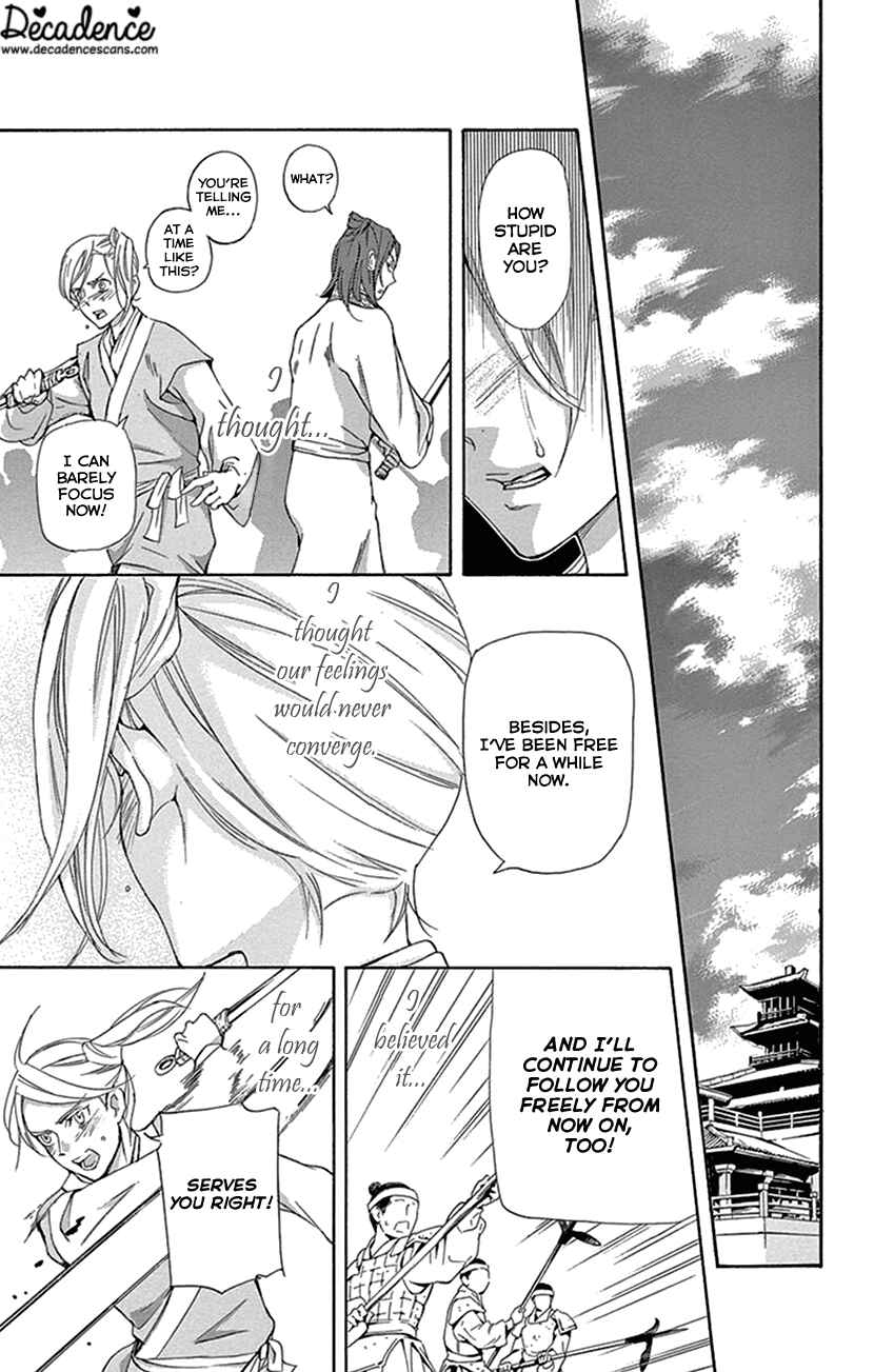 Page 43 Chapter 31 The Queens Flower
