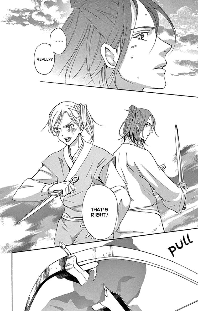 Page 44 Chapter 31 The Queens Flower