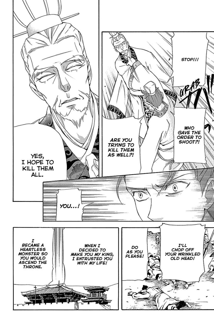 Page 47 Chapter 31 The Queens Flower