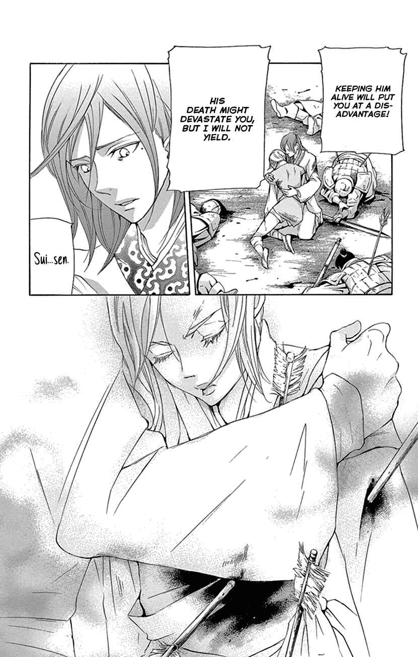 Page 48 Chapter 31 The Queens Flower
