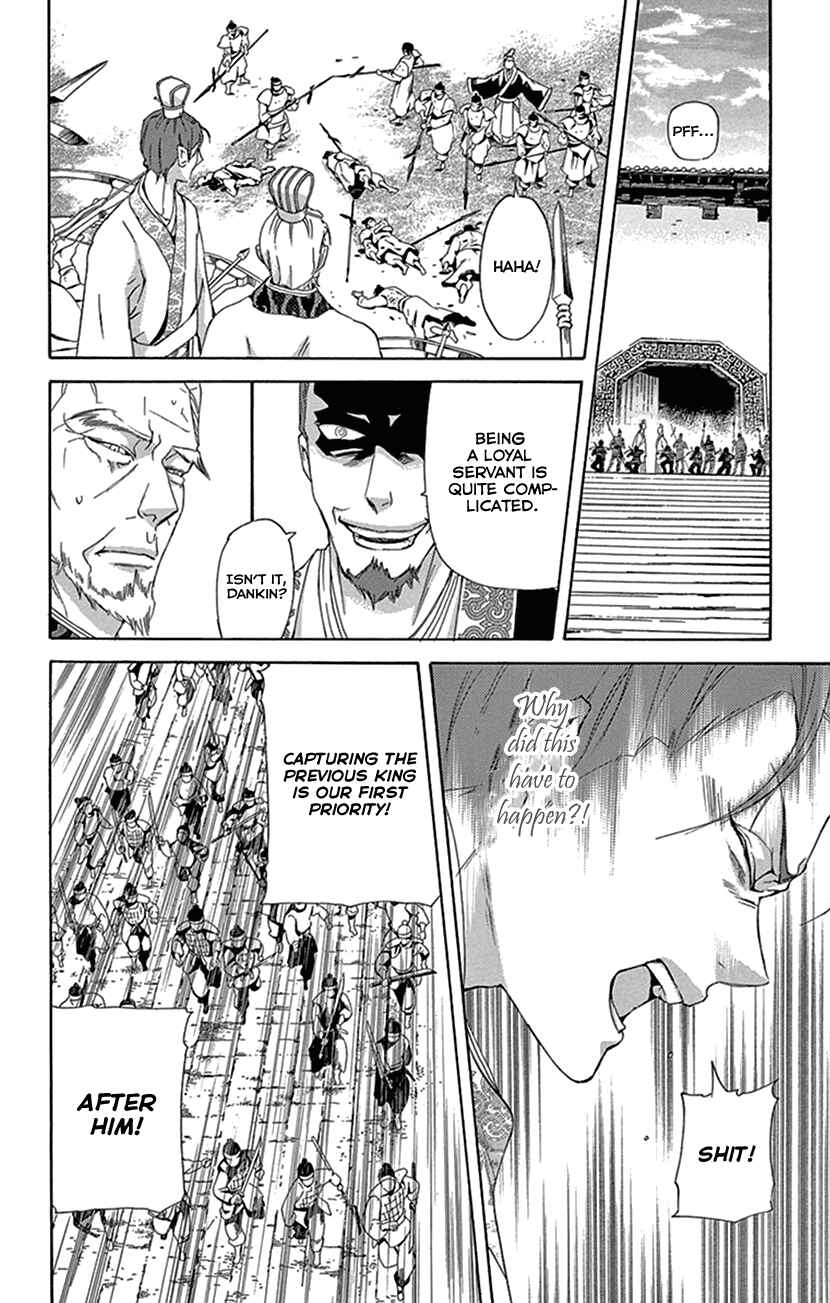 Page 49 Chapter 31 The Queens Flower