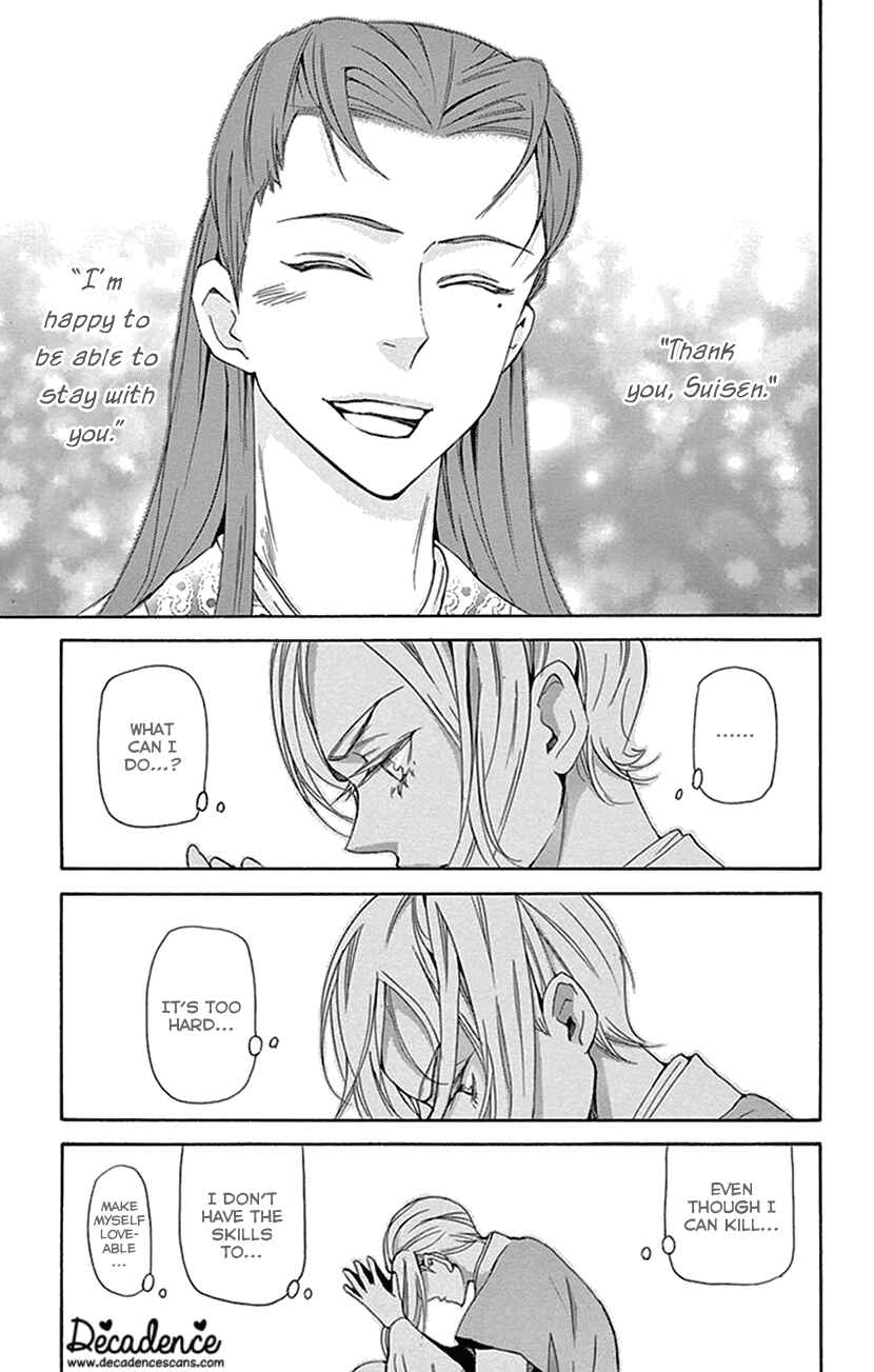 Page 5 Chapter 31 The Queens Flower
