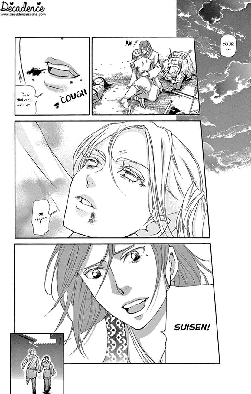 Page 51 Chapter 31 The Queens Flower
