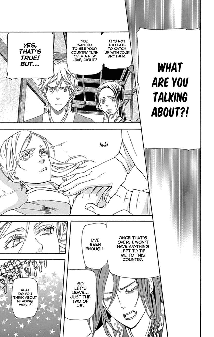 Page 56 Chapter 31 The Queens Flower
