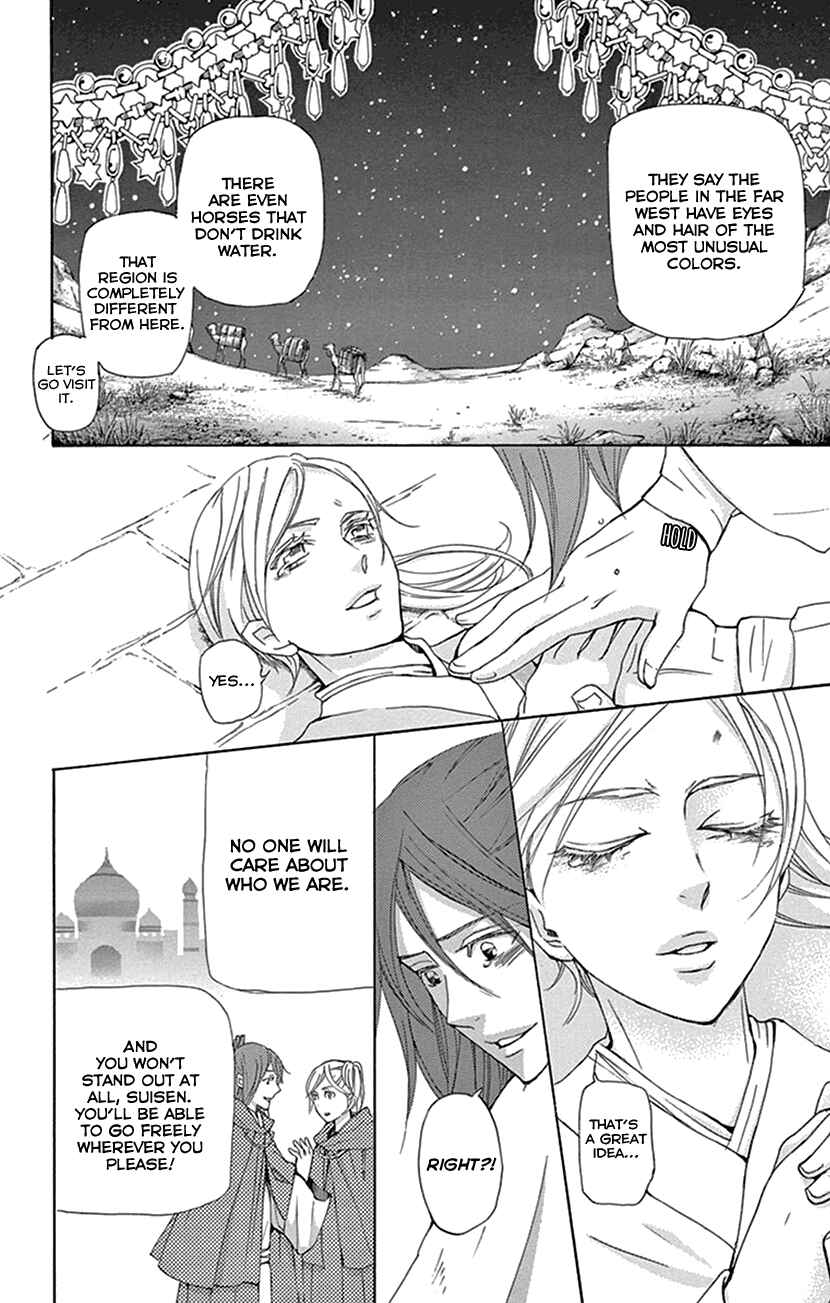 Page 57 Chapter 31 The Queens Flower