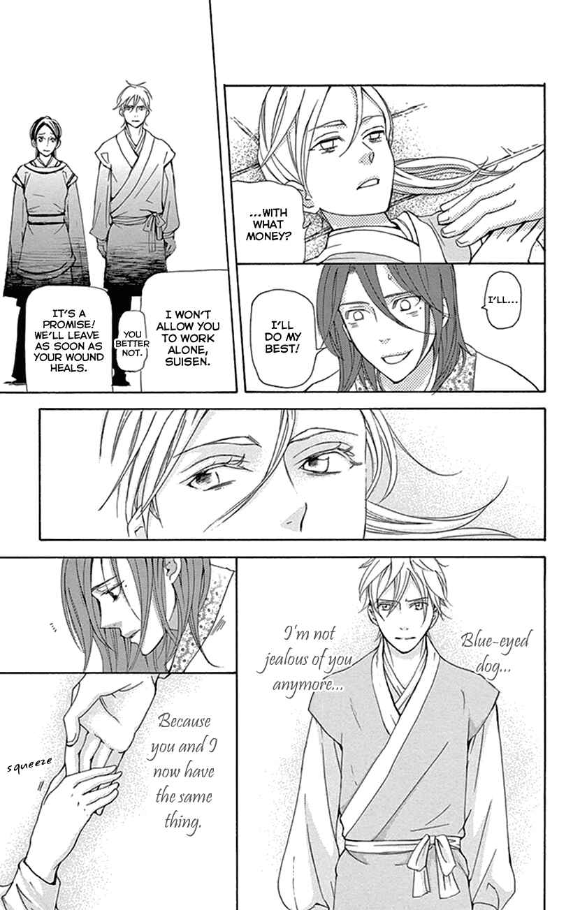 Page 58 Chapter 31 The Queens Flower