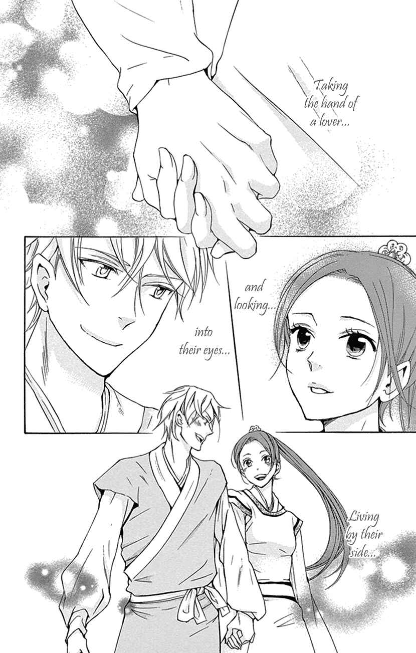 Page 6 Chapter 31 The Queens Flower