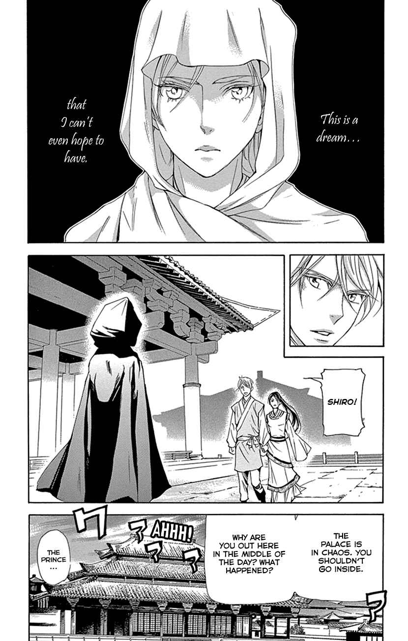 Page 7 Chapter 31 The Queens Flower