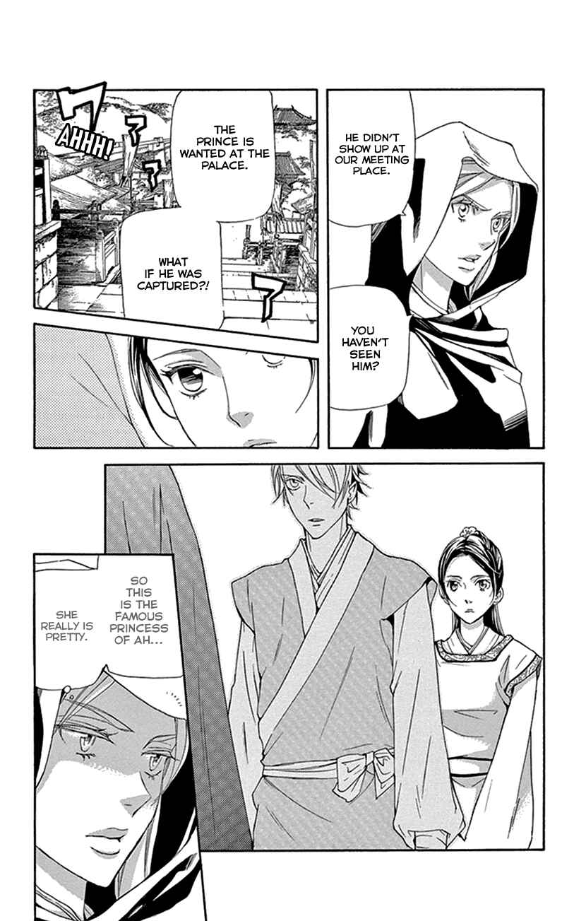Page 8 Chapter 31 The Queens Flower