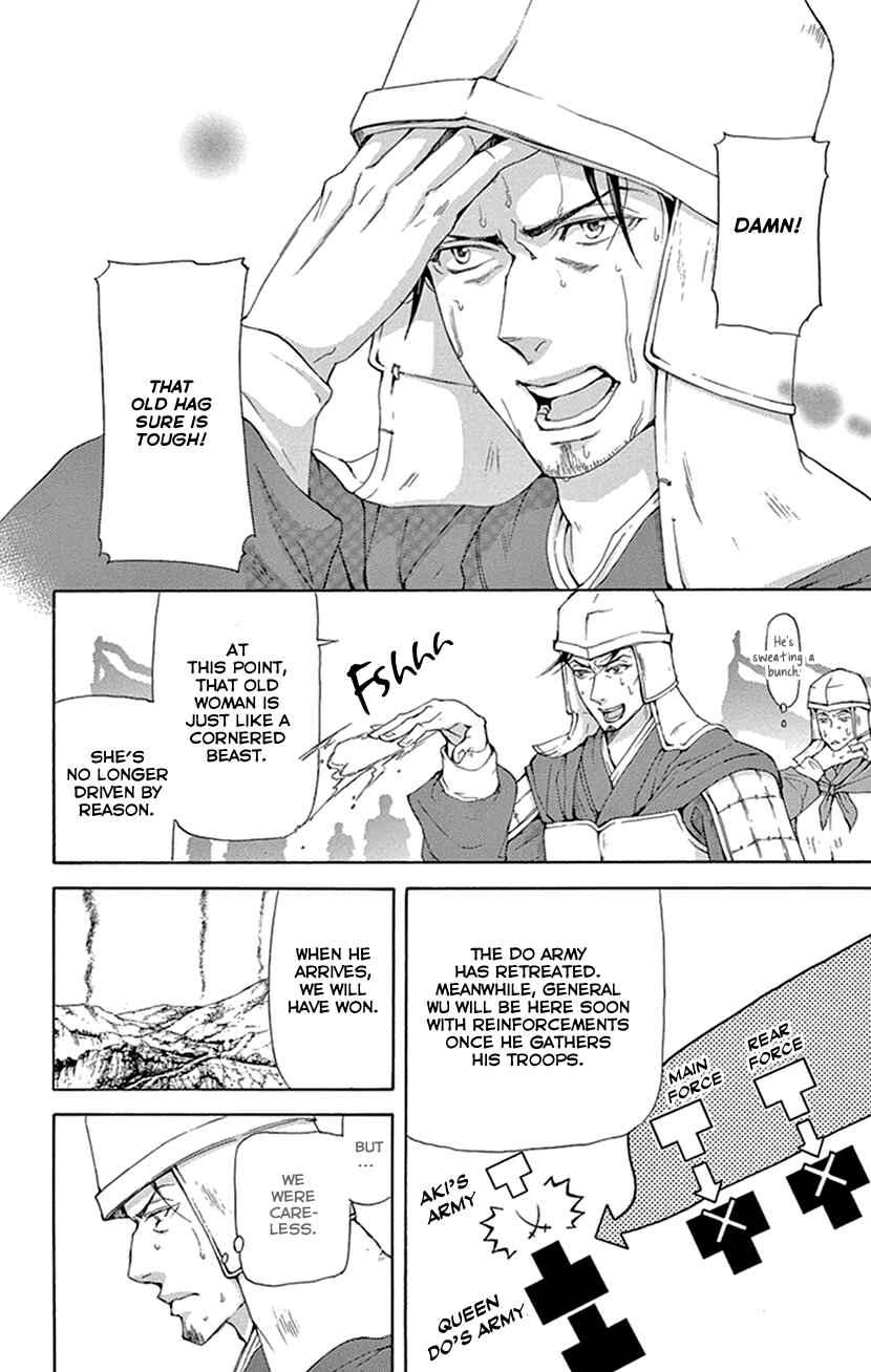 Page 13 Chapter 41 The Queens Flower