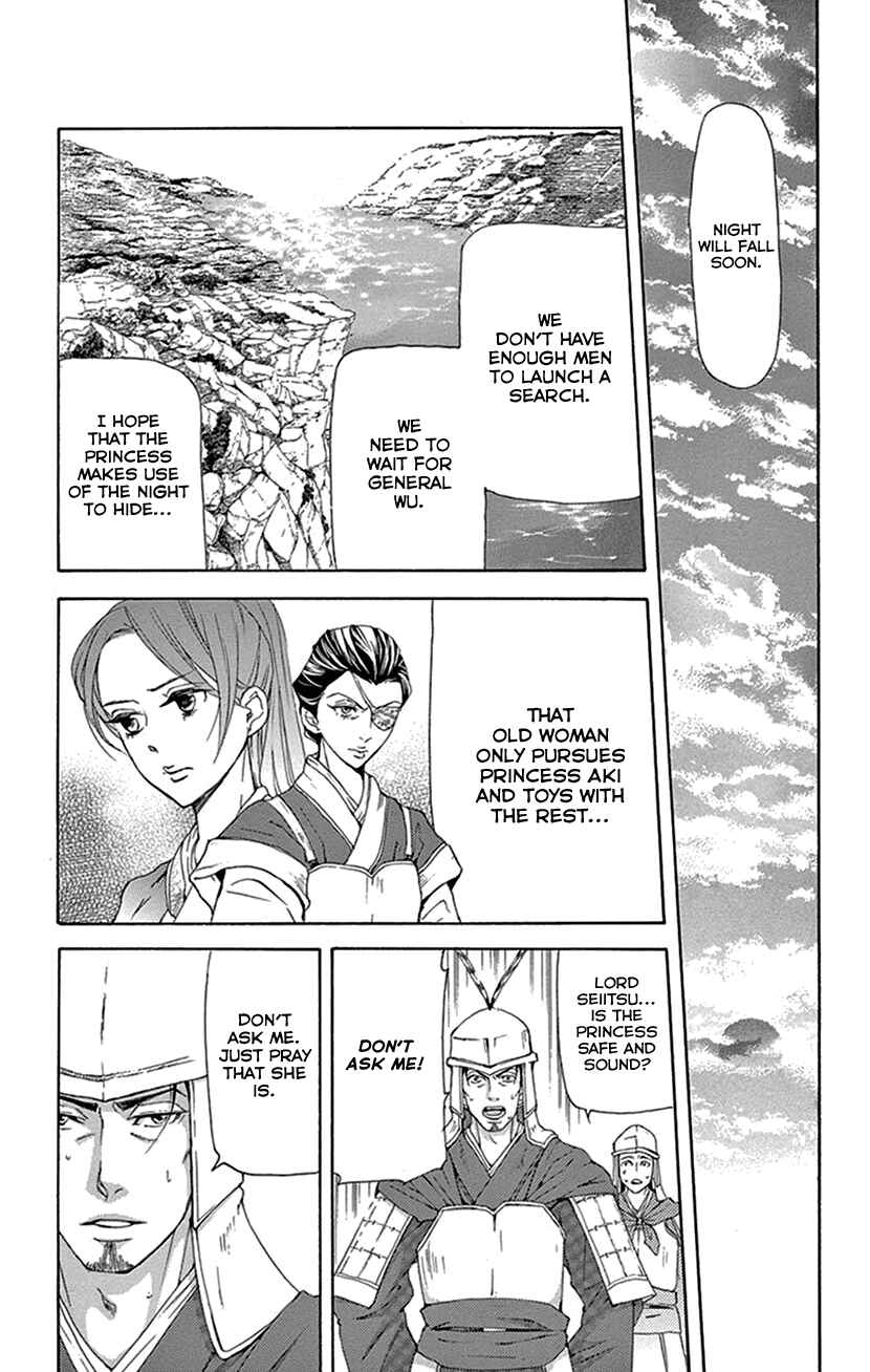 Page 14 Chapter 41 The Queens Flower