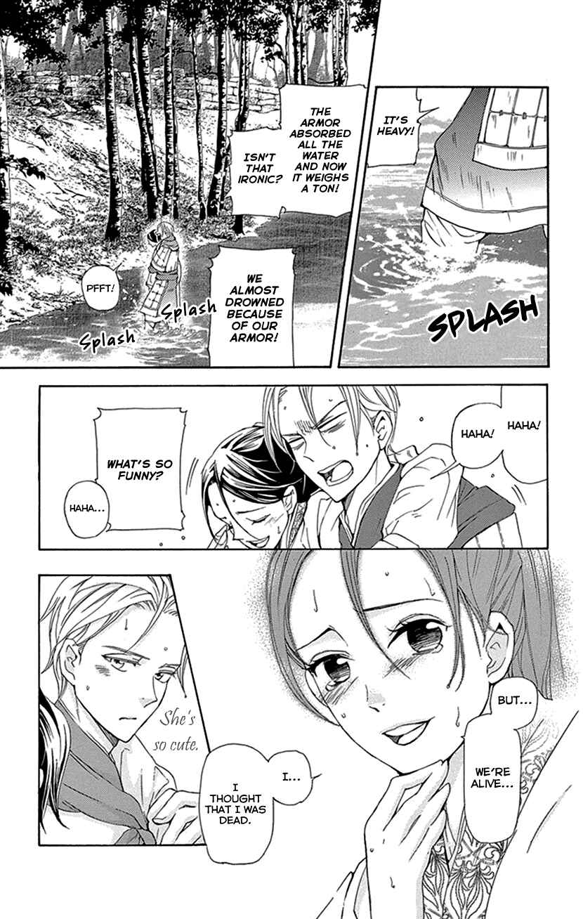 Page 16 Chapter 41 The Queens Flower