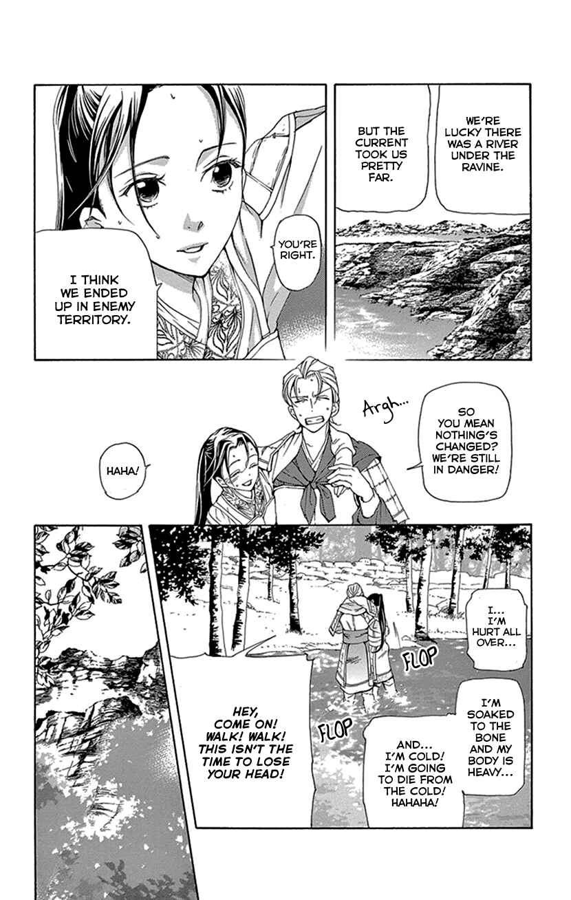 Page 17 Chapter 41 The Queens Flower