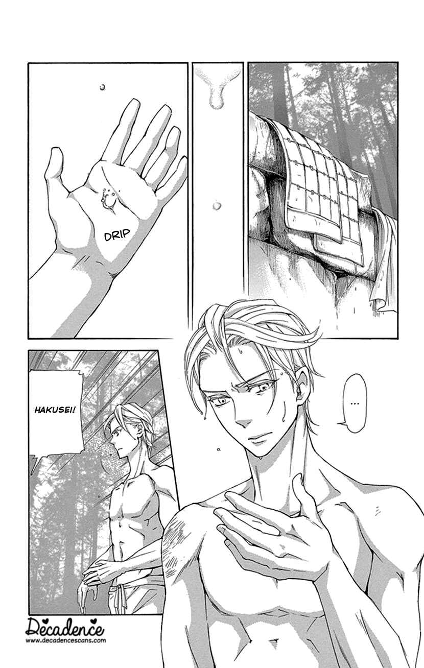 Page 18 Chapter 41 The Queens Flower