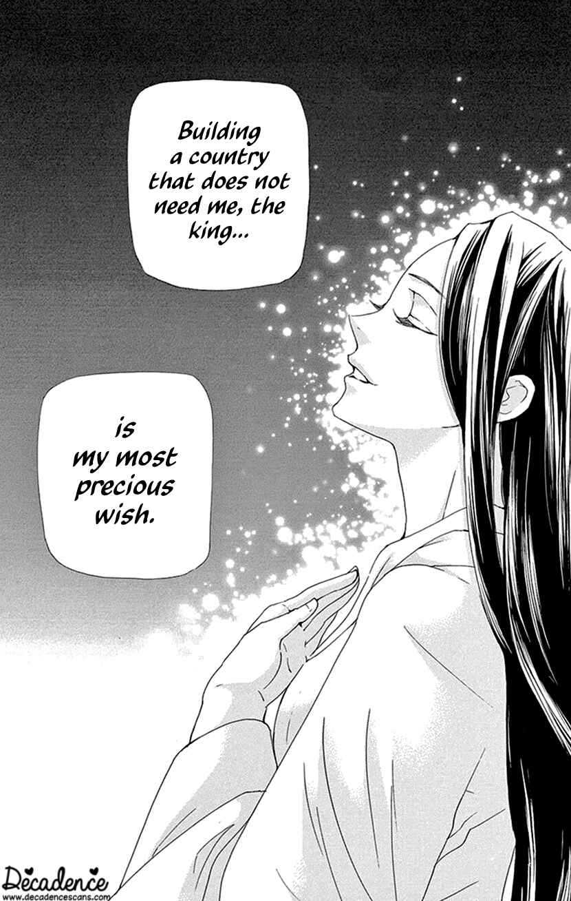 Page 25 Chapter 41 The Queens Flower