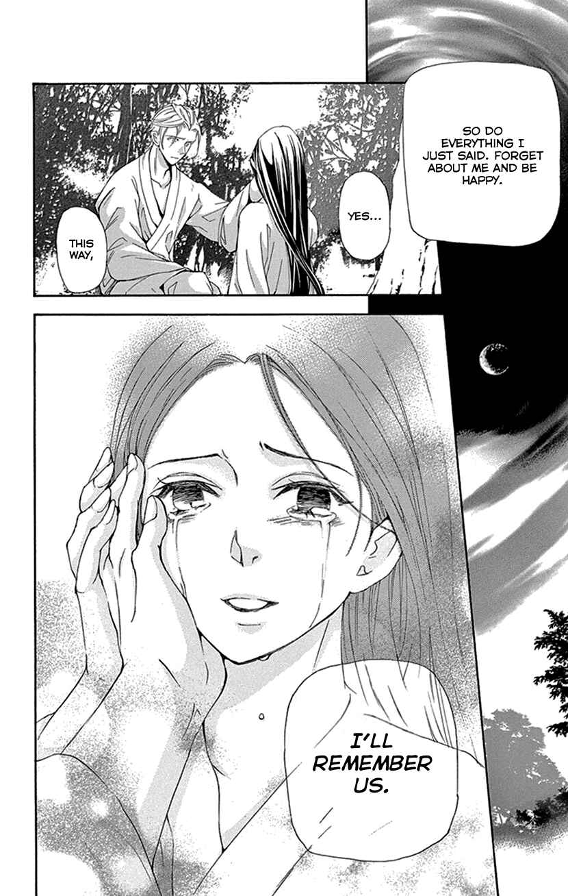 Page 31 Chapter 41 The Queens Flower