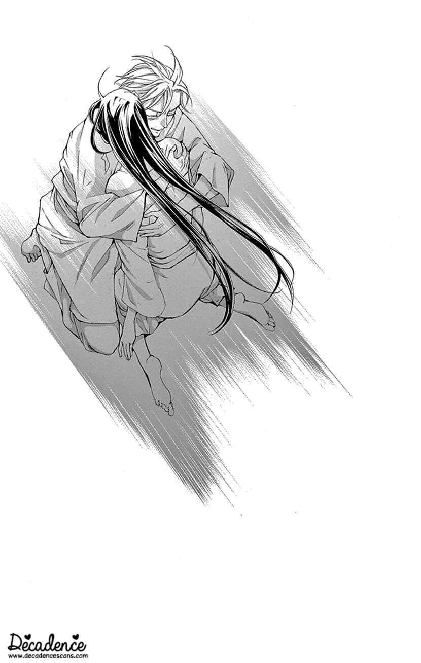 Page 32 Chapter 41 The Queens Flower