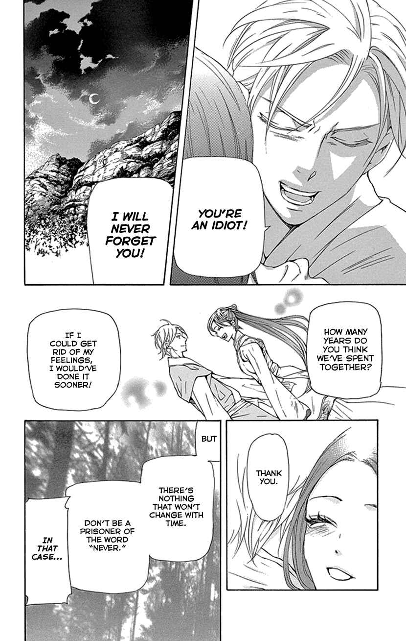 Page 33 Chapter 41 The Queens Flower