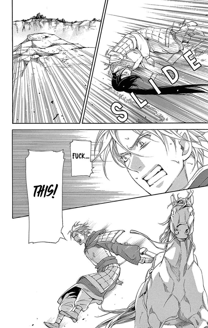 Page 5 Chapter 41 The Queens Flower