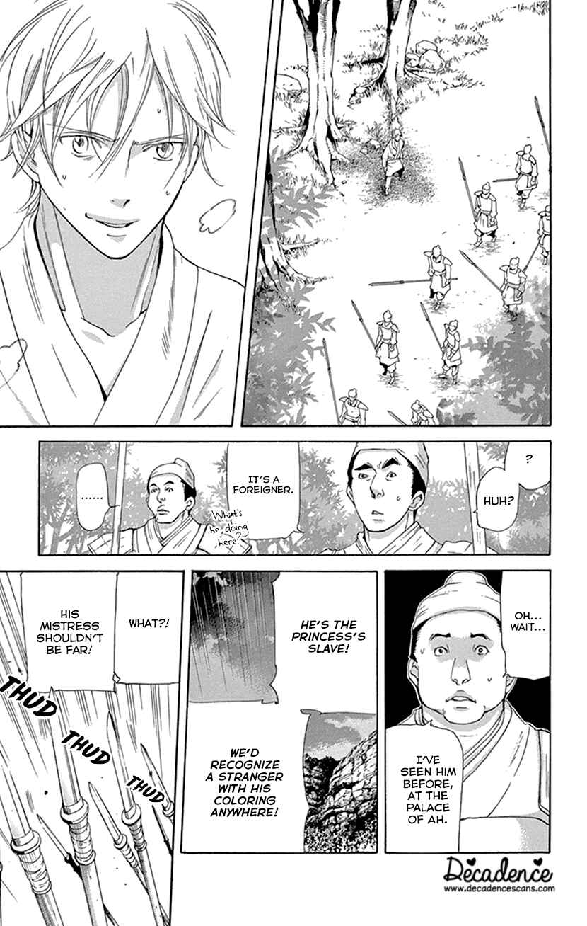Page 50 Chapter 41 The Queens Flower