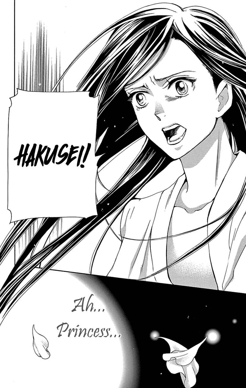 Page 55 Chapter 41 The Queens Flower