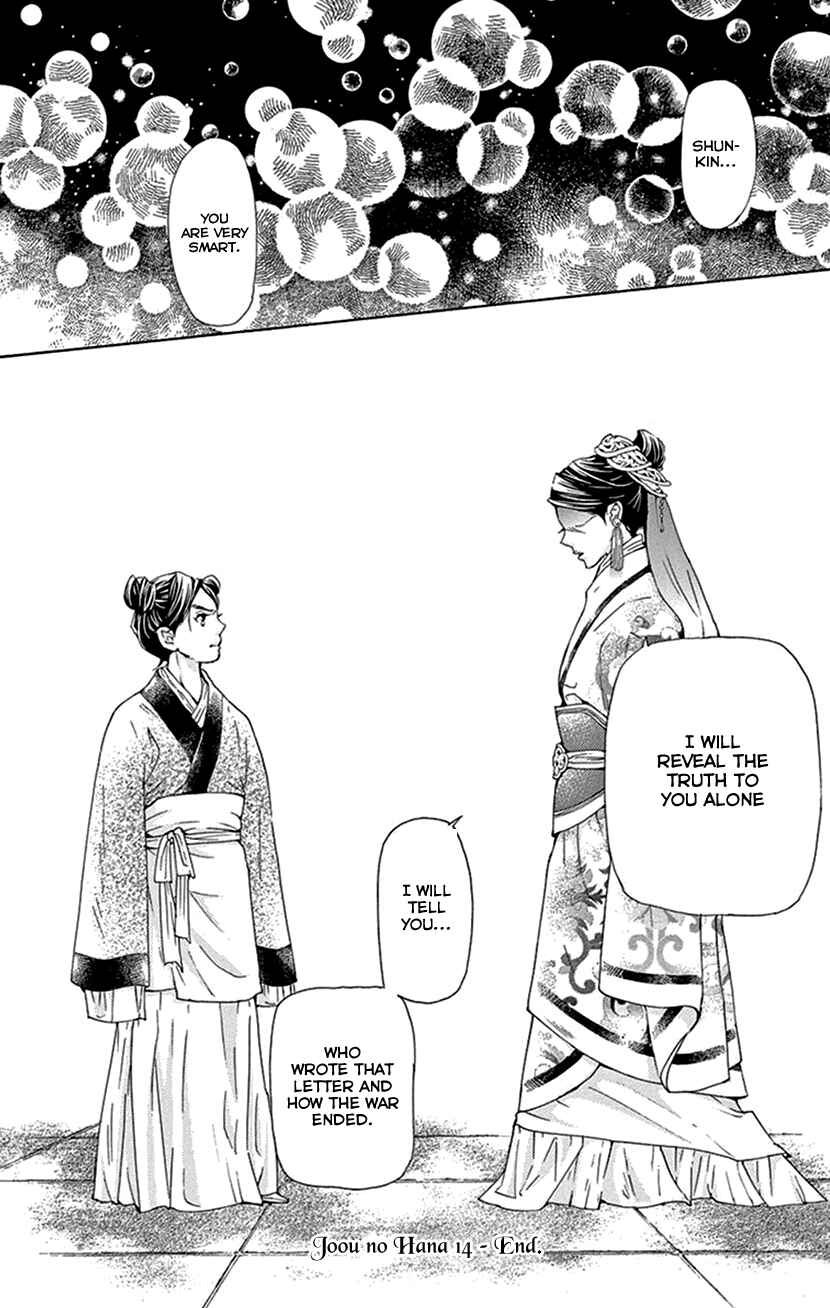 Page 58 Chapter 41 The Queens Flower