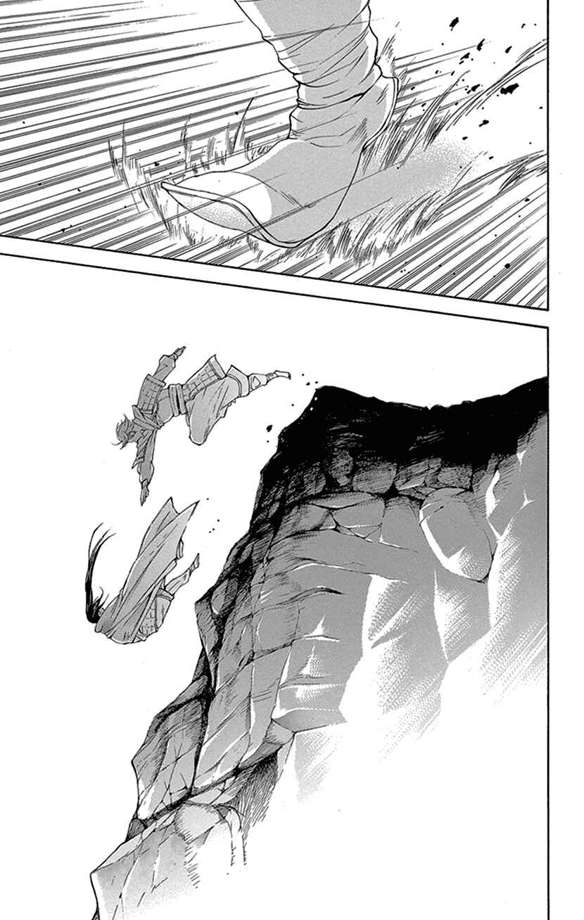 Page 6 Chapter 41 The Queens Flower
