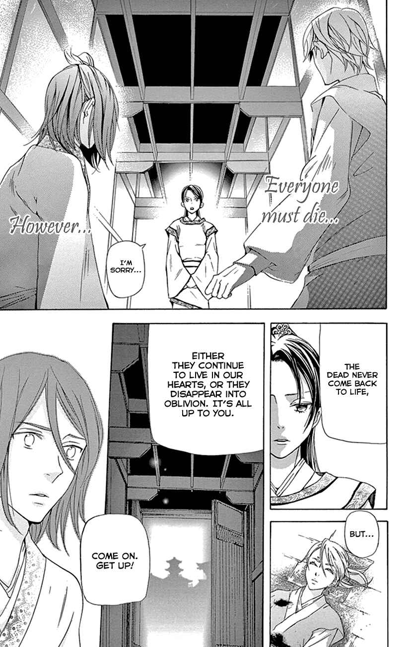 Page 14 Chapter 32 The Queens Flower