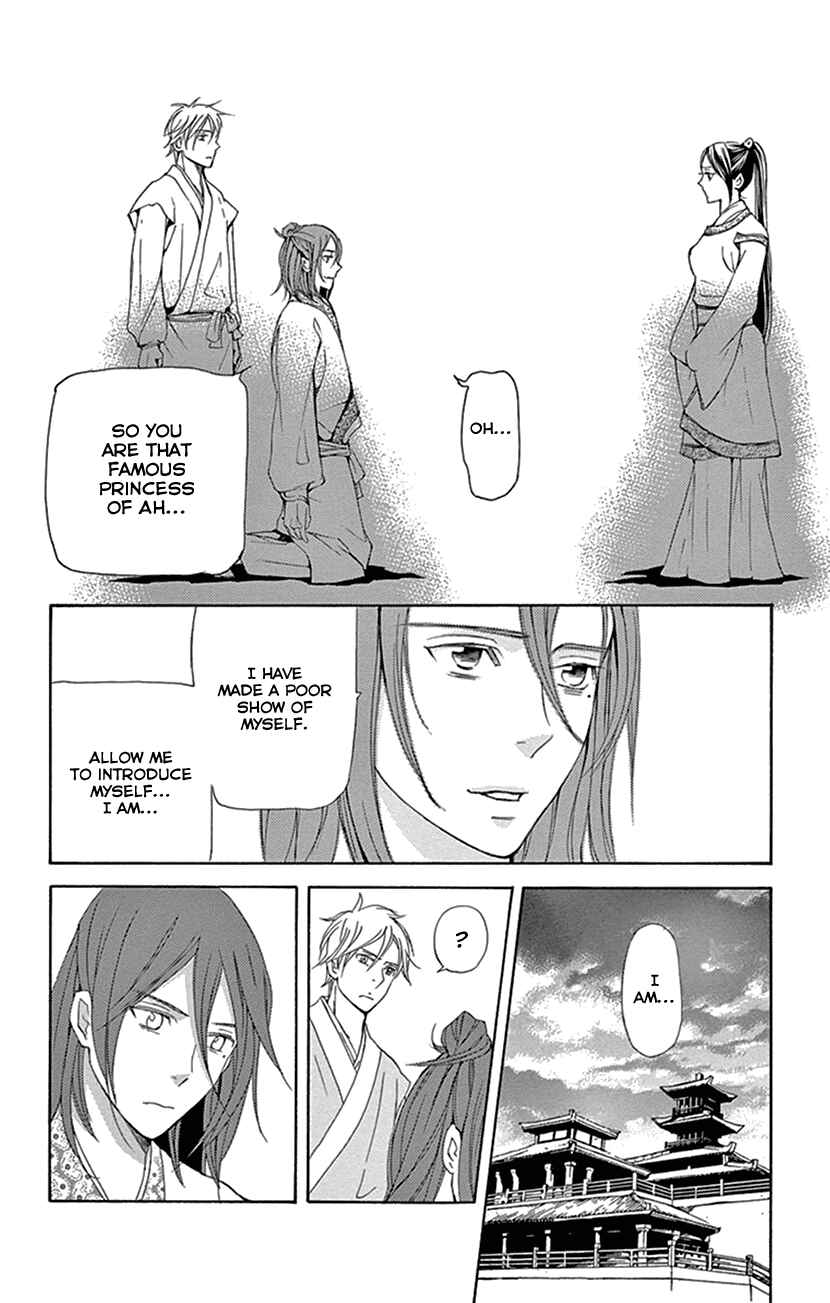 Page 15 Chapter 32 The Queens Flower