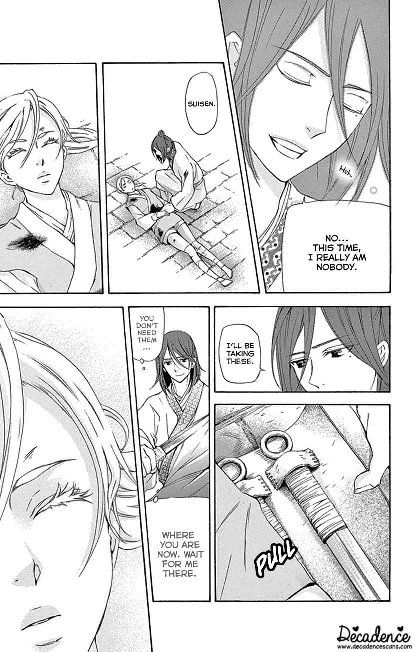 Page 16 Chapter 32 The Queens Flower