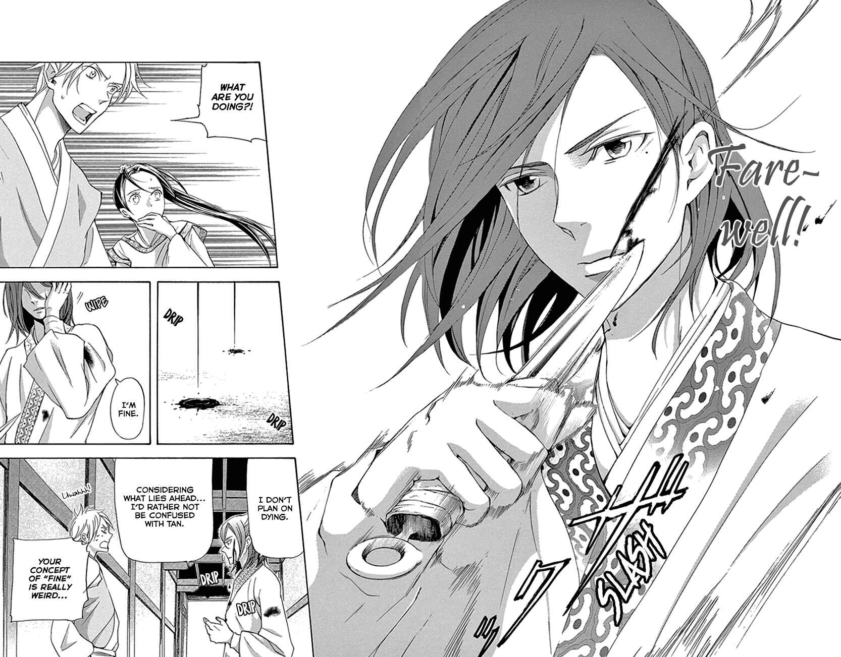 Page 17 Chapter 32 The Queens Flower