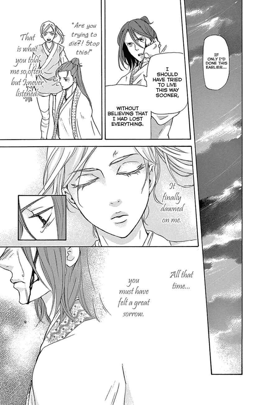 Page 19 Chapter 32 The Queens Flower