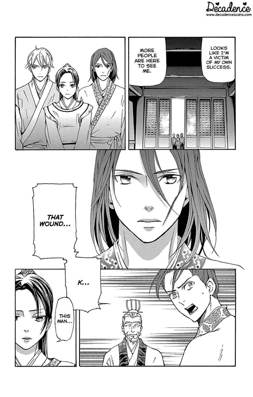 Page 22 Chapter 32 The Queens Flower