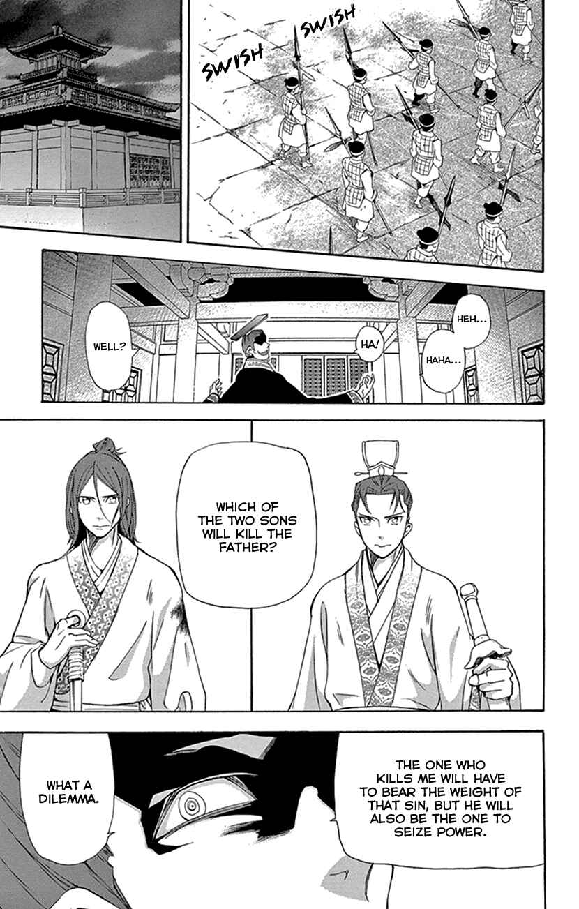 Page 25 Chapter 32 The Queens Flower