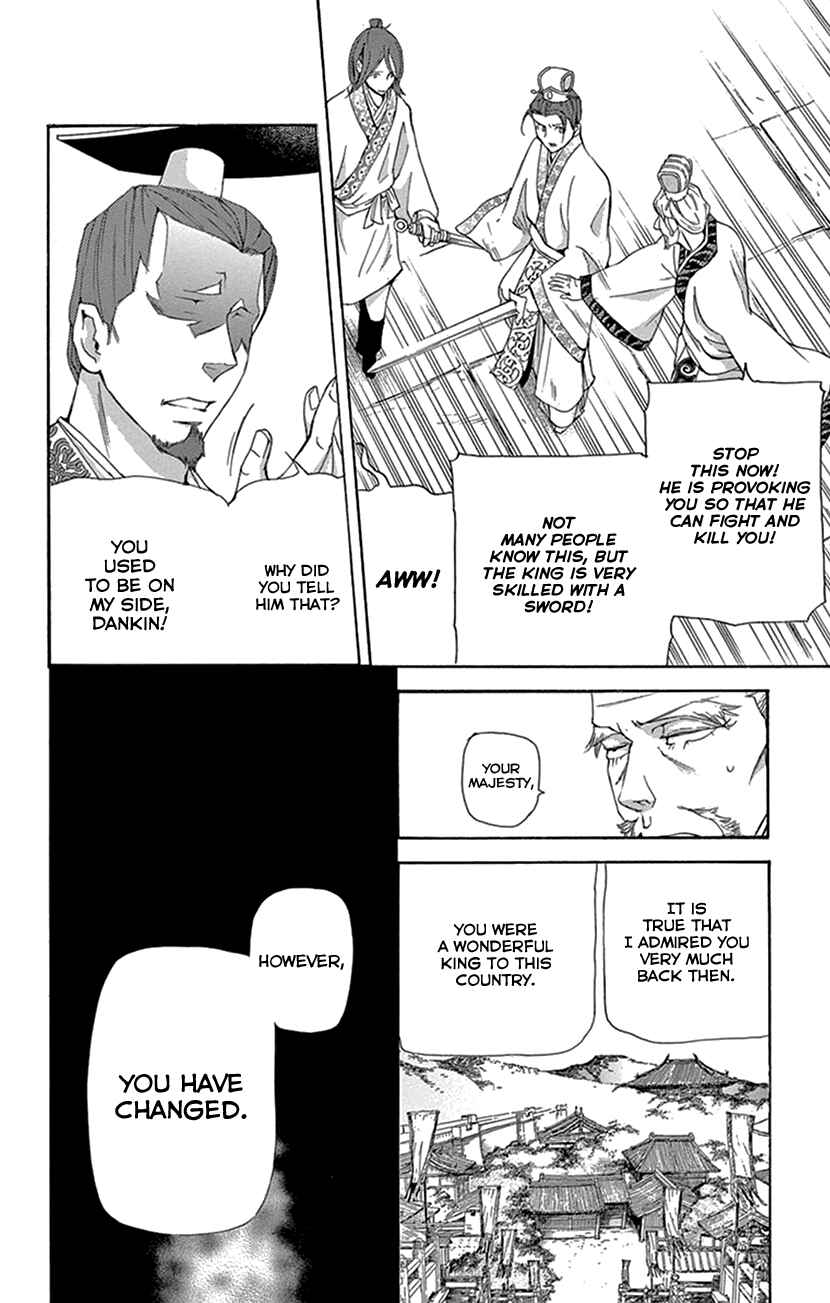 Page 28 Chapter 32 The Queens Flower