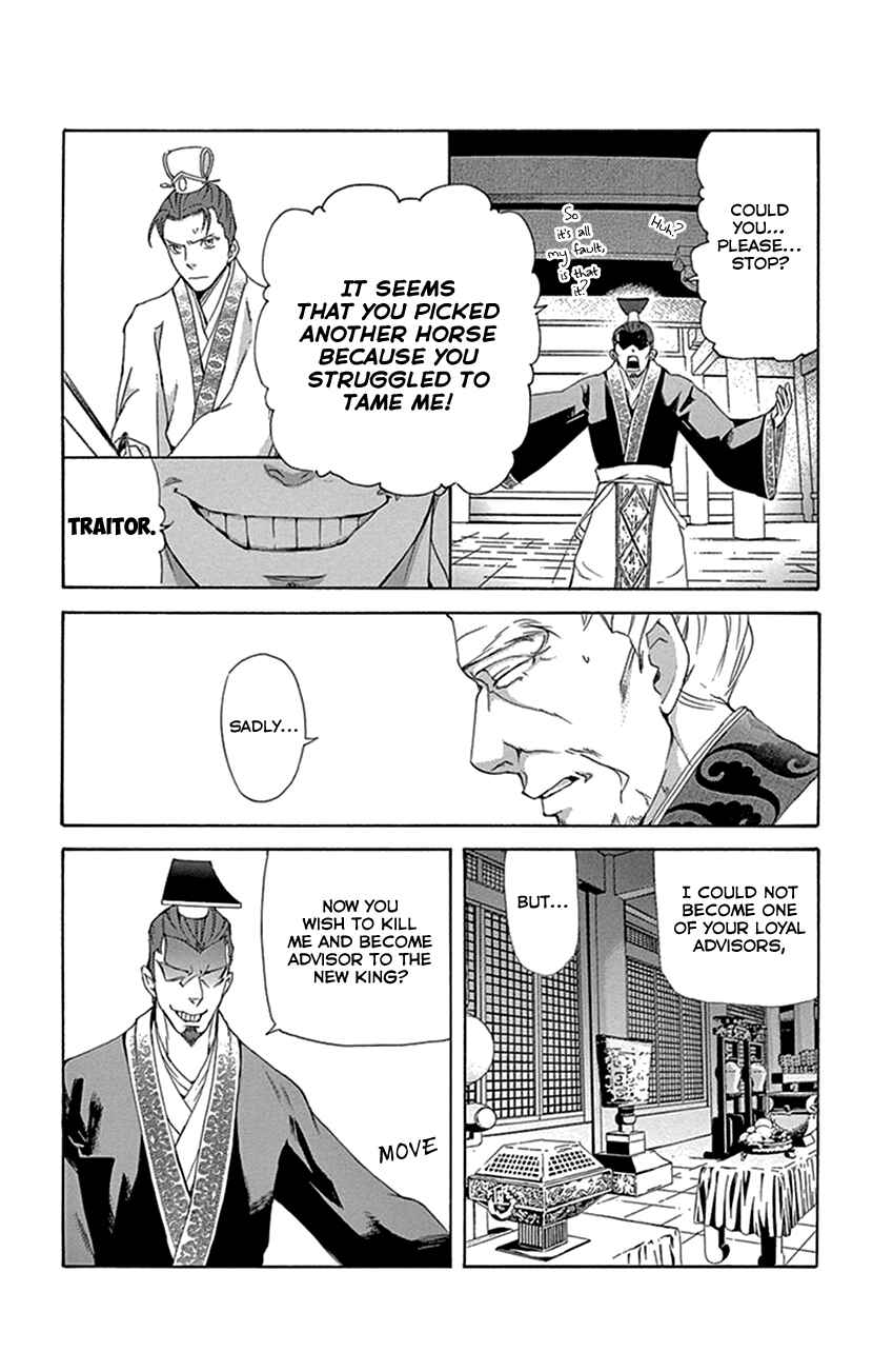 Page 29 Chapter 32 The Queens Flower