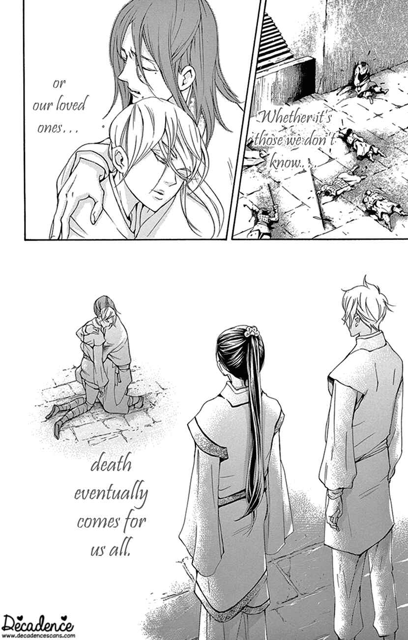 Page 3 Chapter 32 The Queens Flower