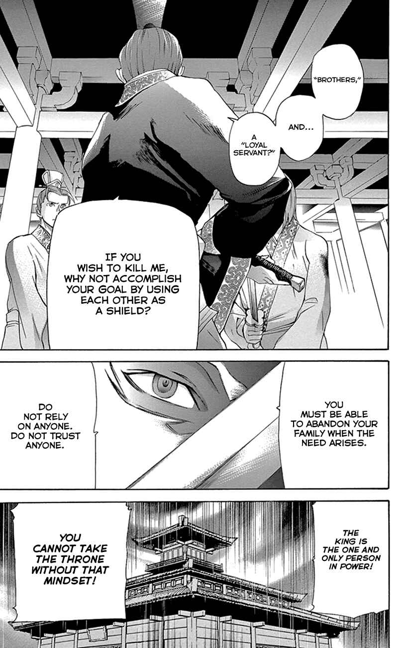Page 31 Chapter 32 The Queens Flower