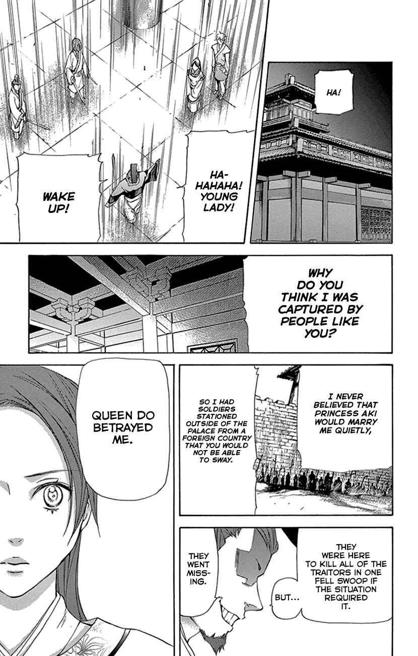 Page 35 Chapter 32 The Queens Flower