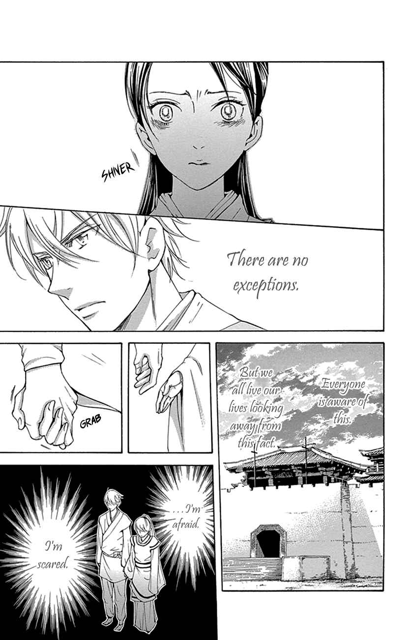 Page 4 Chapter 32 The Queens Flower