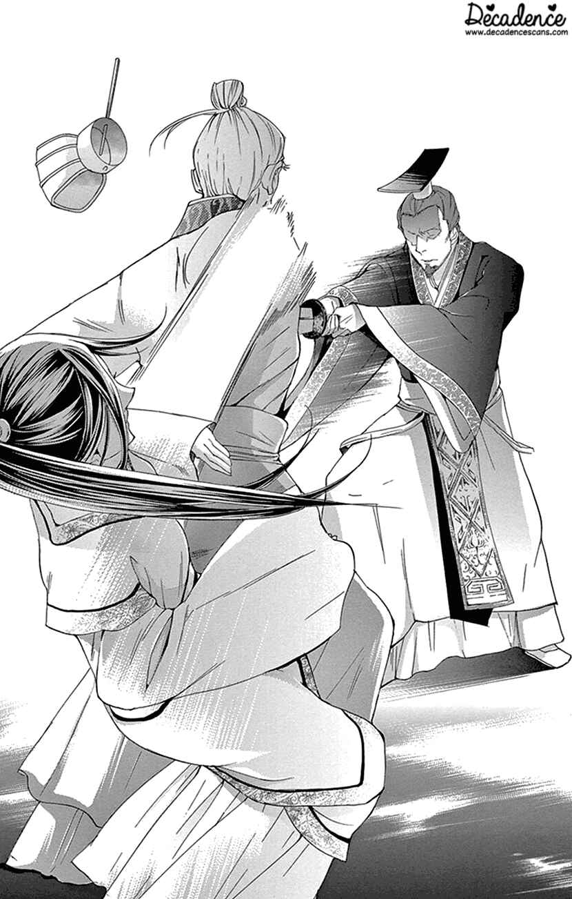 Page 41 Chapter 32 The Queens Flower