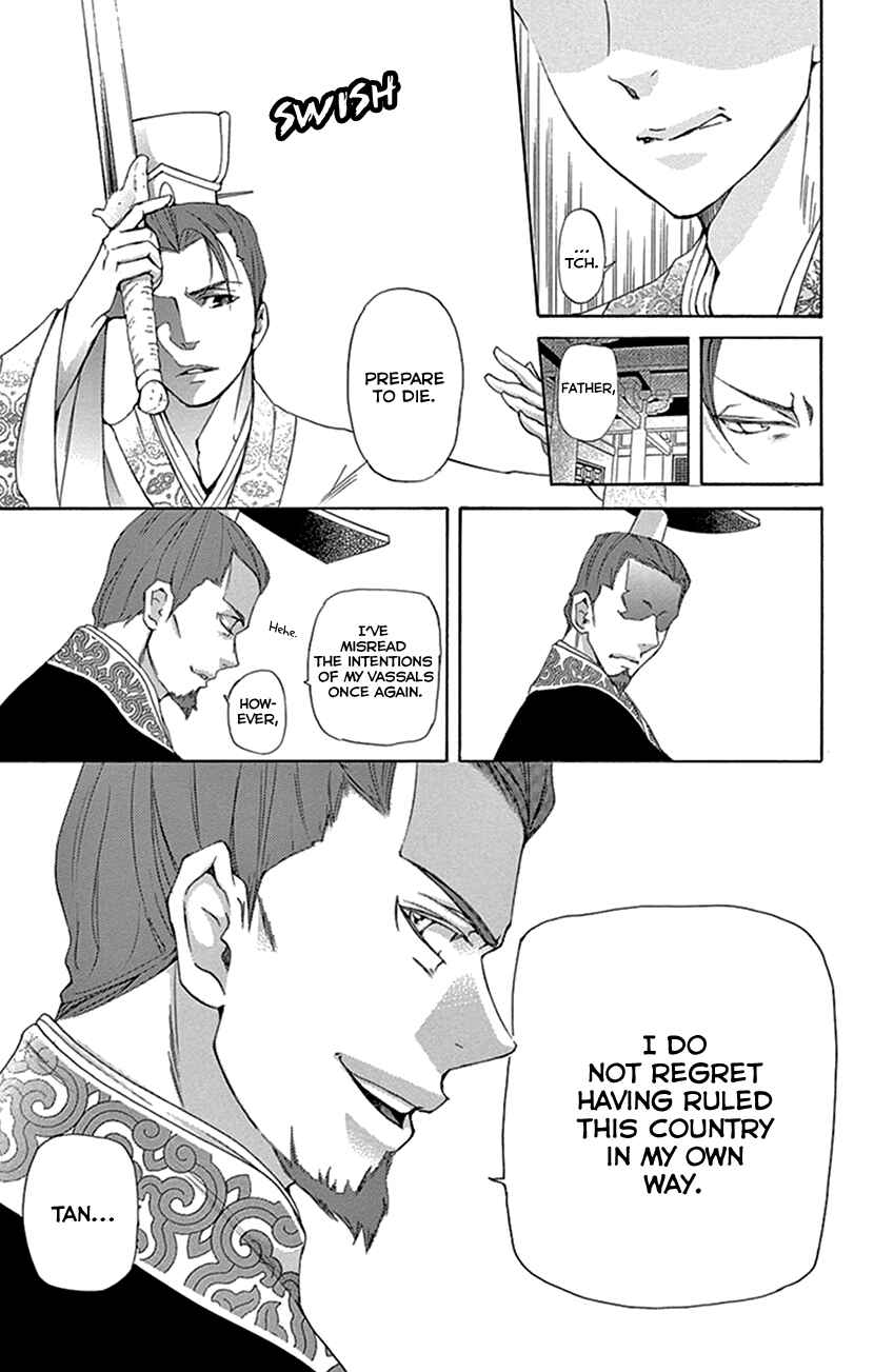 Page 45 Chapter 32 The Queens Flower