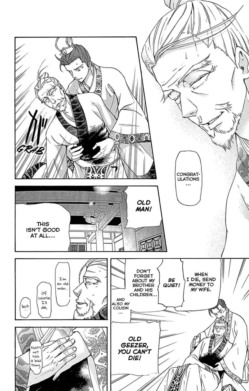 Page 48 Chapter 32 The Queens Flower