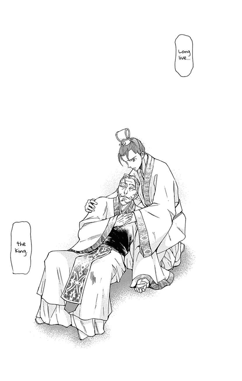 Page 49 Chapter 32 The Queens Flower