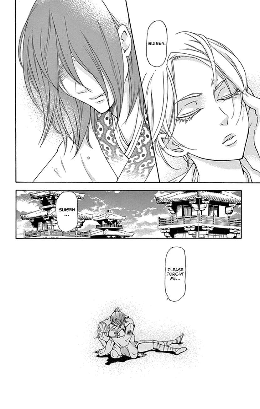 Page 5 Chapter 32 The Queens Flower