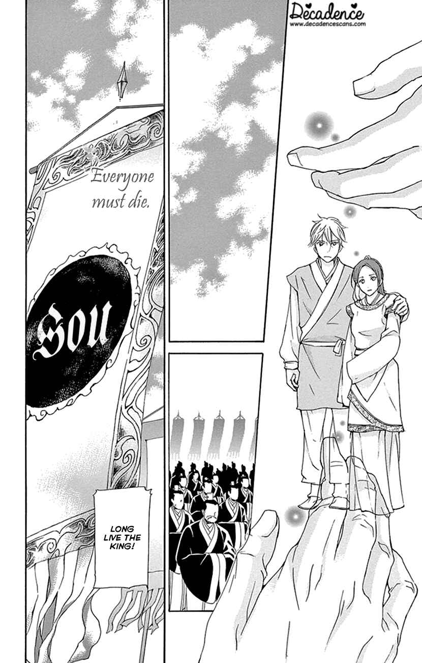 Page 50 Chapter 32 The Queens Flower