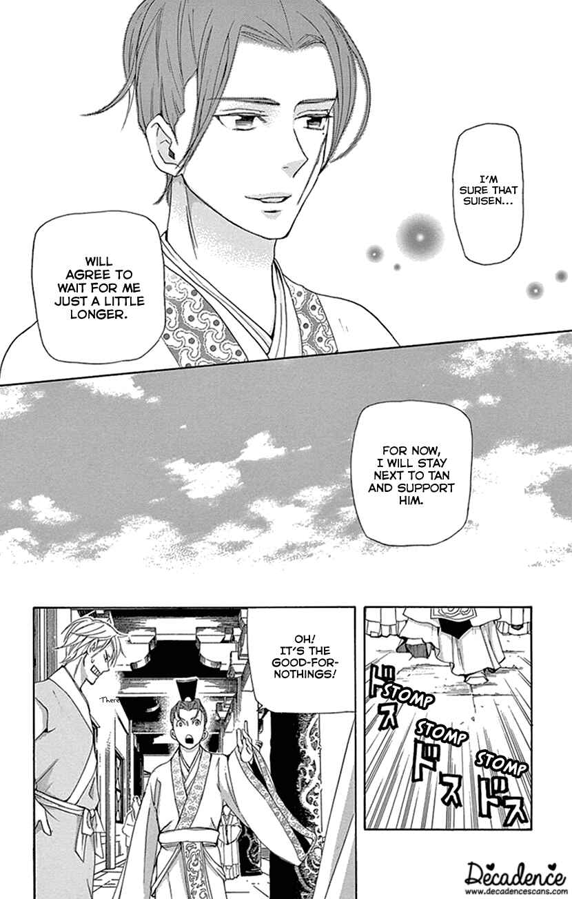 Page 54 Chapter 32 The Queens Flower