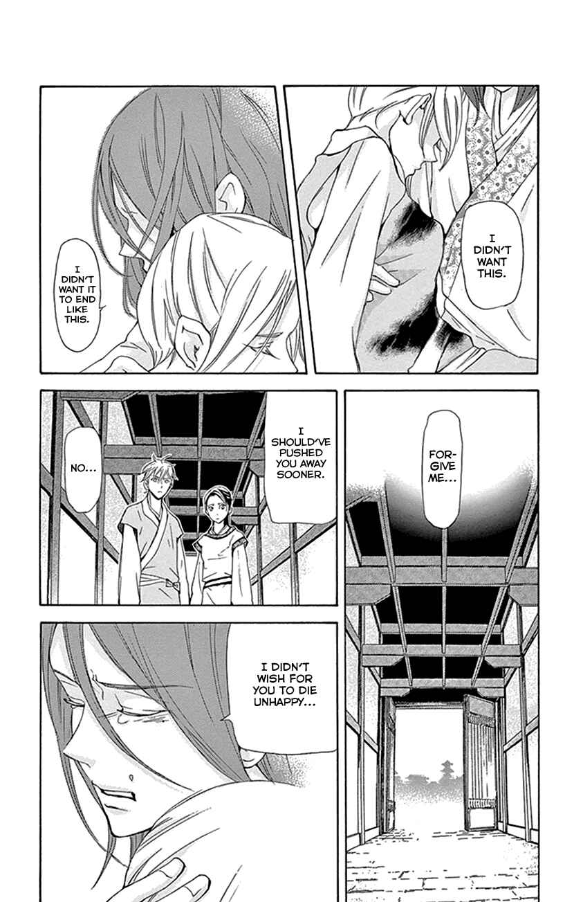 Page 6 Chapter 32 The Queens Flower